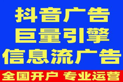 案例解析：百度广告竞价助力企业实现快速扩张